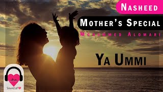 My mother/ya ummi -beautiful nasheed with urdu and english subtitle