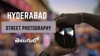 Hyderabad Street photography in Telugu #teluguphotographyvlogs #streetphotography #viewfindersnap