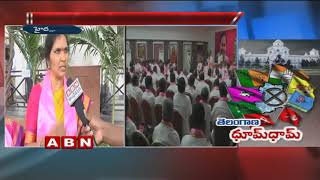 TRS Leader Padma Devender Reddy face to face over TDP Alliance with Congress