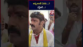 మంగళగిరిలో అన్న క్యాంటీన్ | Nara Lokesh Launches Anna Canteen in Mangalagiri | RTV