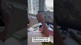 5살 연상 남친 머리 쨥