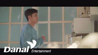 MV | 이우 (LEEWOO) - 헤어져야 하는 이유