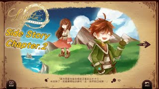 【Lanota】Side Story Chapter.2 支線劇情第二章:走向日出光輝之地的冒險(含隱藏曲圖附錄)