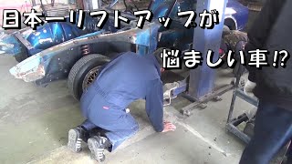 The most difficult car to lift up in Japan: S30 Fairlady Z restoration, restoration, old car, bod...