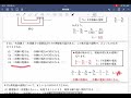 問題解説【消防設備士 甲種 乙種 1類】変圧器、蓄電池【基礎知識 電気に関する部分】 transformer storage battery