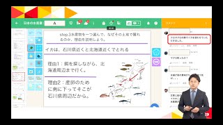 『GIGAスクール構想時代の学びに必要な考え方』（後編）｜五木田　洋平（開智望小学校）｜iTeachers TV 〜教育ICTの実践者たち〜【Vol.267】