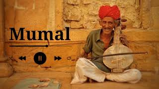 Mumal || dapu khan || दपु खान मूमल || mumal rajasthani song