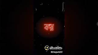 এই লাইট অফ কর