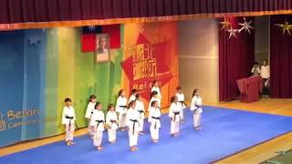 108新北市北新國小空手道隊成果發表會(一) New Taipei City Beixin Elementary School Karate Team