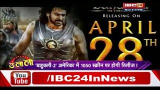 Bahubali-2  Releasing In 1050 Screens In US !! Ulala
