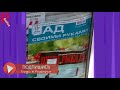 Когда убрали букву и смысл поменялся