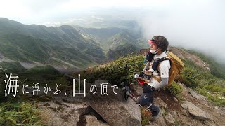 【おのずとSEA TO SUMMIT】利尻山【北海道登山の旅】Solo trekking on a remote island