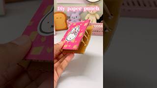 Cardboard വെച്ച് paper punch 👌സംഭവം കൊള്ളാല്ലോ 💛#diy #craft #shorts