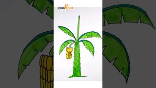 How draw Banana Tree 🌴 | Easy Drawing | ছবি আঁকা | #easydrawing #drawing #art