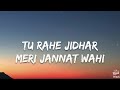 janam janam lyrics arijit singh 7clouds hindi