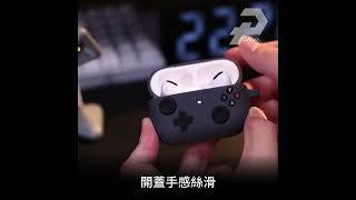 airpods 保護套 airpods3 保護套 airpods pro 2保護套 遊戲A款