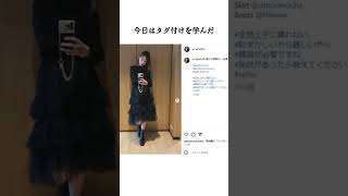 加藤あい、“自撮り”挑戦の近影に反響 #雑学 #short #エンタメ