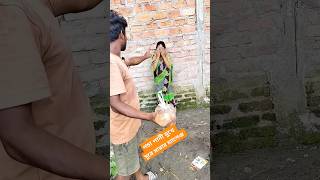 পচা পানী মুখে সুরে মারার challenge #shorts #challenge