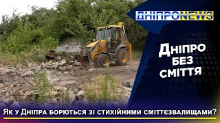 Чисто та безпечно: черговий по місту перевірив найпростіше укриття та роботу ТОВ «Екологія-Д»