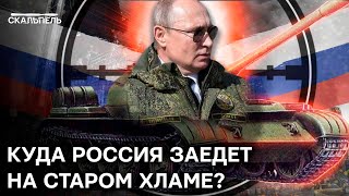 Металлолом ЗАКАНЧИВАЕТСЯ! Россия готова воевать ТАНКАМИ С ПАМЯТНИКОВ