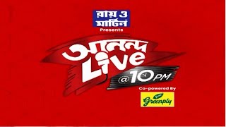 Ananda Live: কাল উত্তরপ্রদেশে নির্বাচনের আগে কংগ্রেসকে আক্রমণে মোদি । Bangla News