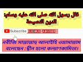 how to go to markazud dawah মারকাযুদ দাওয়ায় যাবেন কীভাবে