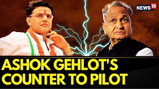 Rajasthan News | Ashok Gehlot's 'Governance' Counter To Sachin Pilot's Hunger Strike | English News