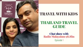 Travel to Thailand with Kids | Thailand Guide in Malayalam | Malayalam travel vlog | Kakkasserys