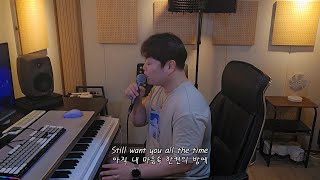 Crush (크러쉬) - 미안해 미워해 사랑해 (cover 울림)