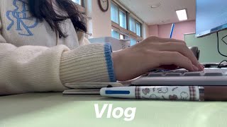 [vlog] 25살 신규교사 2월 학급 준비 브이로그👩🏻‍🏫🏫