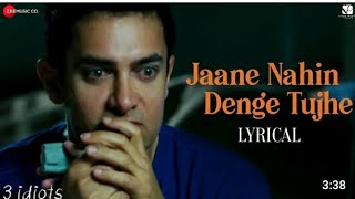 jaane nahin denge tujhe-lyrics | 3 idiots song | Aamir Khan, Kareena K, Madhavan, Sharman