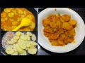 Aloo Ki Katliyan |Chatpati Spicy Aloo ki Katli| Aloo Katli Recipe | Aloo ki Katli | Laila's Kitchen