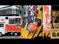 【4k japan】※速報※ 2024.12.25 御徒町クリスマスマーケット『okachimachi christmas market』 御徒町 キッチンカー フード パンダ