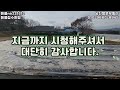 주변축사. 무허가. 안해요. 당진부동산 손절매 급매7500에서 6500만워 급매 모양좋고 위치좋고 딱^^*입니다.