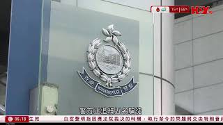 有線新聞 晨早新聞報道｜即時新聞｜港聞｜兩岸國際｜資訊｜HOY TV NEWS｜ 20250118