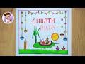 chhath puja drawing | chhath puja drawing easy | How to draw chhath puja festival