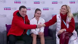 Alina Urushadze (GEO) Youth Olympic Games 2020 Free Skating