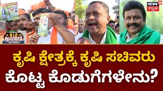 VIP Akhada | ಹಾವೇರಿಯಲ್ಲಿ ಯಾರಿಗೆ ಒಲಿಯುತ್ತೆ ವಿಜಯಮಾಲೆ? | Karnataka Election 2023