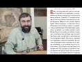 ТОЛКОВАНИЕ на СЛОЖНЫЙ для понимания 108 ПСАЛОМ. Прот. Александр Проченко