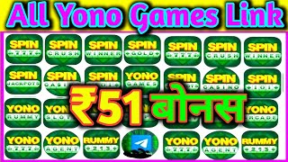 All Yono Games App Link 2025 | Yono All Games App Link Download | New All Yono Rummy Games App Link