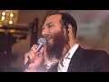 bitachon בטחון chesky schwartz productions feat. beri weber u0026 the shira choir חזקי שווארץ בערי