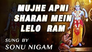 Mujhe Apni Sharan Mein lelo - Best Bhajan by Sonu Nigam - KMI