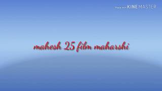 Mahesh Babu new film teaser Maharshi