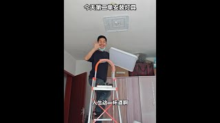 今天第二单，明发广场安装灯具 #水电工 #装修工具 #电工 #灯具安装