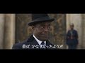 映画『ウォンカとチョコレート工場のはじまり』 us版予告 2023年12月8日（金）公開