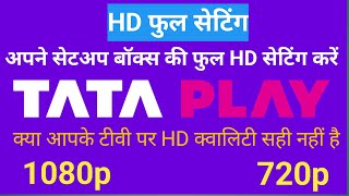 How to Tata Play  tata play new connection tata play customer care