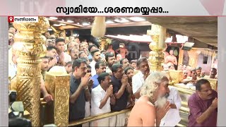 സന്തോഷക്കണ്ണീരോടെ നടതുറന്ന് മേല്‍ശാന്തി; ഇന്ന് മറ്റ് പൂജകളൊന്നുമില്ല | Sabarimala | Mandalakalam