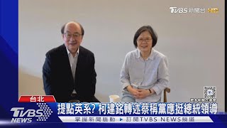 「國會改革」覆議18日表決? 卓榮泰:總統還未核可｜TVBS新聞 @TVBSNEWS02