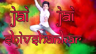 Jai Jai ShivShankar - Full Song | War | Vipin Akshay | Hrithik Roshan,Tiger Shroff