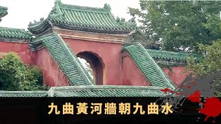 武當山經典建築奇蹟 九曲黃河牆朝九曲水 紫霄福地藏多種風水玄妙 - 中華福地 ep18丨李丞責 葉翠翠 楊崢